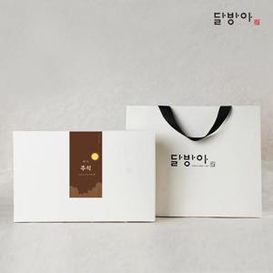 추석 명절 선물 달방아 호두정과 3종세트(쇼핑백포함)
