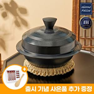 인덕션가능 The 가마솥 18cm+나무주걱+옻칠 4인용 나무수저세트증정