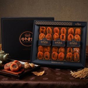 상주곶감 반건시 곶감 선물세트 1.5kg
