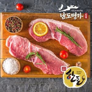 [남도명가] 한돈 녹돈 앞다리살 500gx2팩(총1kg/1등급/보쌈용/냉장)