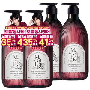 먼프리 대용량 맥주효모 단백질 탈모완화&볼륨 더블케어 퍼퓸 탈모케어 샴푸 1059ml 4개입