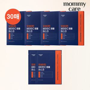 [마미케어] 오쏘타민 비타민C 마스크팩 30주 관리 패키지(마스크팩 30매)