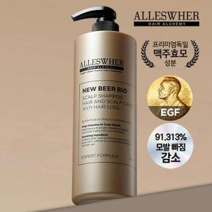 [알레스버]탈모기능성  알레스버 독일 맥주효모 샴푸 1kg  1통