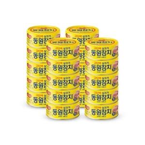 [동원]참치 라이트스탠다드 85g x 20캔