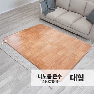 일월 나노륨 온수 카페트매트 대형 240x183cm 일월온수매트 거실용