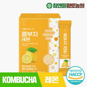 [참앤들]데이앤 콤부차 레몬 비타민 유산균 분말스틱 30포 1박스