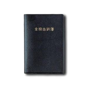 [VCJKK182]금전출납부 자재 56절 84매 YSC011101(1개)