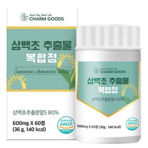 참굿즈 삼백초 추출물 복합정 60정 1통