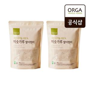 [올가] ORGA 국산 유기농 100% 미숫가루 발아현미 400g x 2개