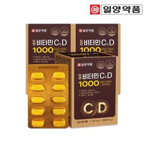 일양약품 비타민CD 비타민C 1000mg 비타민씨 비타민D3 1000iu 300정