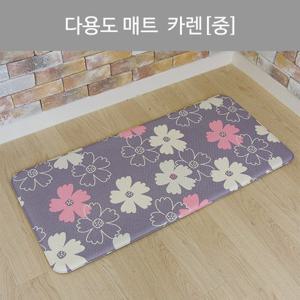 [라이펀] 다용도 주방&욕실매트 카렌(중 95x46)