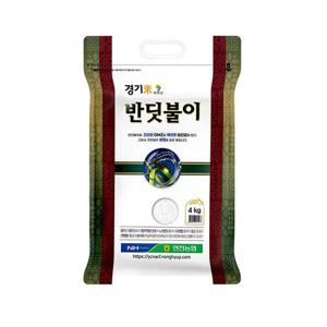 26년 햅쌀 경기미 연진 반딧불이 쌀4kg 연천농협