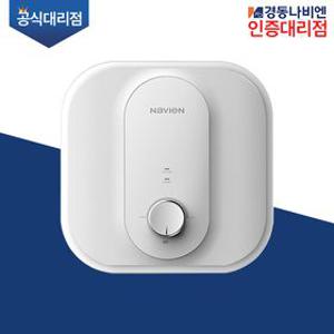 경동나비엔 전기온수기 15리터 스텐 바닥형(상향식) ESW560-15U