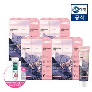 [포토리뷰300P] 퓨어 핑크솔트 치약 핑크마일드민트향 120g*12개 + 미니잇몸치약 50g 증정
