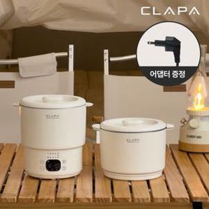 [클래파] 올스텐 여행용 휴대용 전기포트(미니 햇반 데우기)