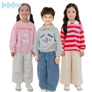 [베베쥬] 아동 유아 데님 조거 카고 팬츠 택1 모음전