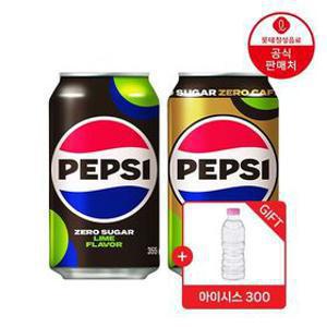 [딜크릿]펩시콜라 제로슈거 라임/제로카페인355ml 48캔+아이시스300ml 20pet 증정