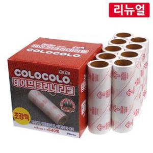 고로고로 초강력 리필 8M 9롤(전용박스)