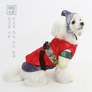 이루마 왕자 색동한복