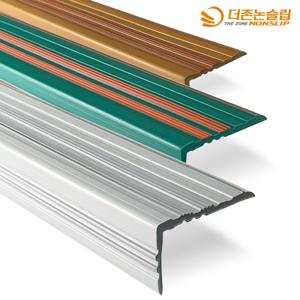 PVC 고무 계단마감재 장판마감재 슈퍼디럭스1형 폭60mm