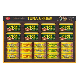 튜나리챔 O-8호 선물세트