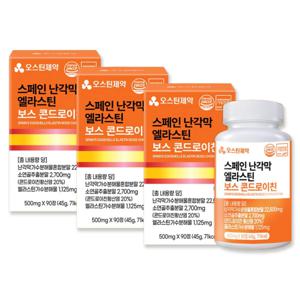 스페인 난각막 엘라스틴 보스 콘드로이친 500mg*90정 3팩
