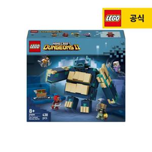 마인크래프트 21591 뒤틀린 워든 전투