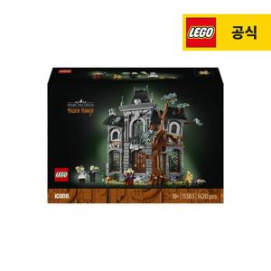 아이콘 11383 시장의 저택