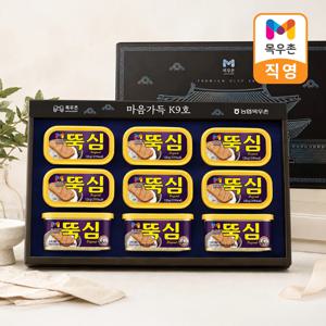 목우촌 마음가득 K9호 선물세트 (쇼핑백 포함)