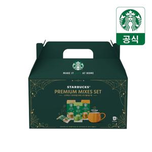 스타벅스 라테 믹스 핼로윈 팩(카라멜, 말차, 카페라테 3종+머그)