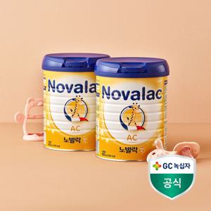 AC 800g x (2캔) 프랑스 프리미엄 분유 GC녹십자