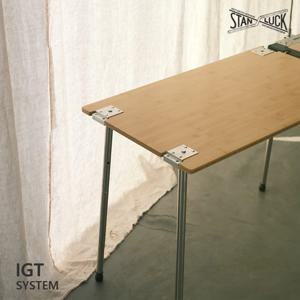IGT 3유닛 멀티펑션테이블숏 스노우피크 호환