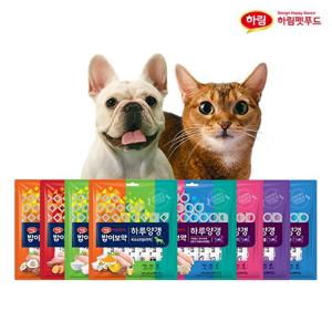밥이보약 인기 강아지/고양이 간식 (건강 고민 맞춤)