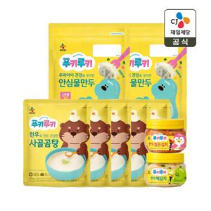 푸키루키 4종(안심 물만두x2개+한우 사골곰탕x5개+한입 백김치x1개+한입 썰은김치x1개)