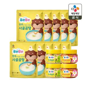 푸키루키 한우사골곰탕 300g x10개+한입 백김치 x2개+한입 썰은김치 x2개