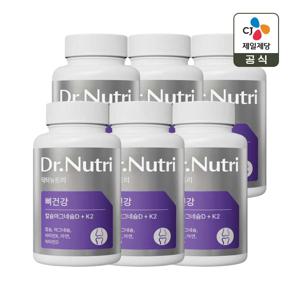 닥터뉴트리 뼈건강 칼마디아연 칼슘마그네슘D K2 1500mg 60정x6박스(총 360일분)