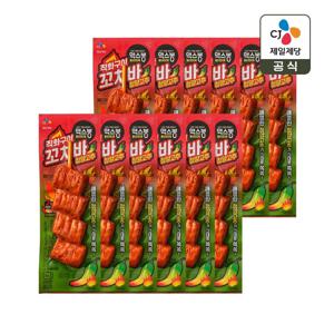 맥스봉 직화구이 꼬치바 청양고추 70g x12개