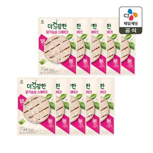 더건강한 닭가슴살 스테이크 100g x10개