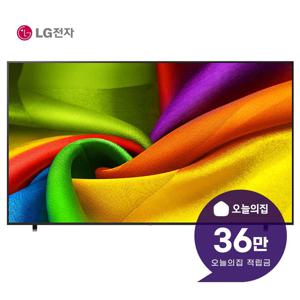 [렌탈] NANO 4K UHD AI TV 98인치 248cm 98NU850BENB