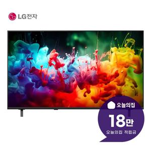 [렌탈] QNED AI TV 55인치 139cm 55QNED65BEA