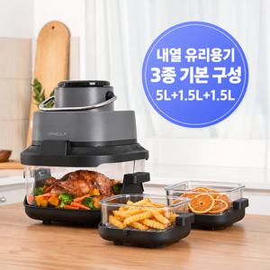 글라스 유리 대용량 5L+1.5L+1.5L 에어프라이어