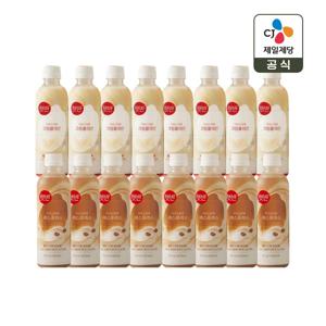 햇반 라이스라떼 에스프레소 350ml x8개+크림플레인 350ml x8개