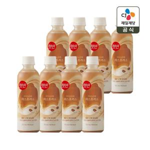 햇반 라이스라떼 에스프레소 350ml x8개