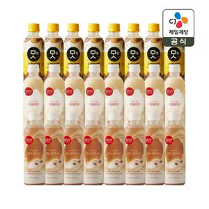 햇반 라이스라떼 에스프레소350mlx8+크림플레인350mlx8+맛밤 카페라떼350mlx8