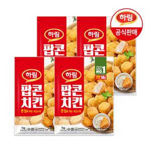 하림 굿초이스 팝콘치킨 1kg x 4봉
