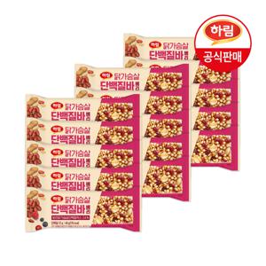 하림 닭가슴살 단백질바 베리 40g x 15봉