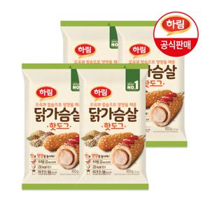 하림 닭가슴살 핫도그 450g x 4봉