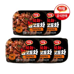 하림 불맛포차 직화 양념닭목살 150g x 5팩