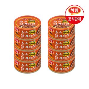 하림 소스닭가슴살 고추나라 맛다시 135g x 8개