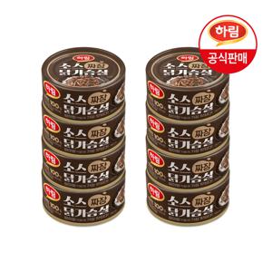 하림 소스 닭가슴살 짜장 135g x 8개